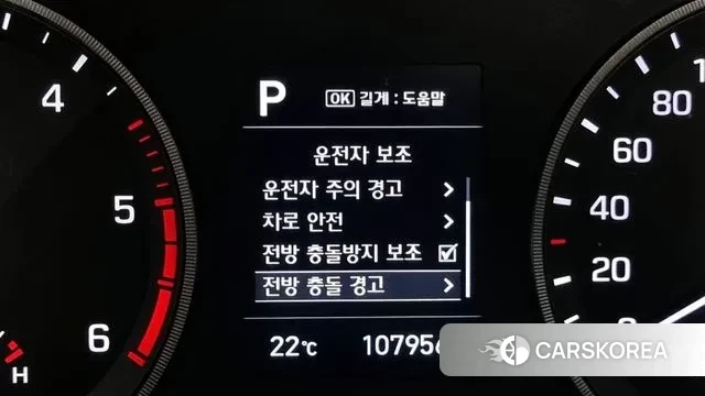 Hyundai All New Tucson id 3182903 из Кореи 8