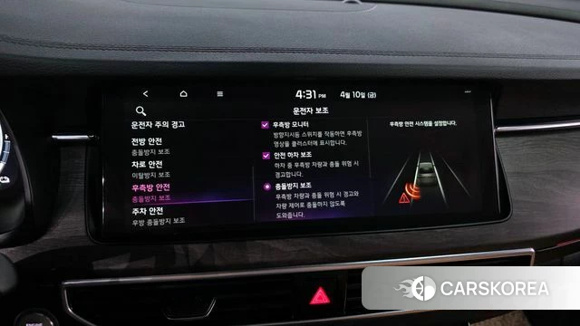 Kia K7 Premier Hybrid id 3916199 из Кореи 8