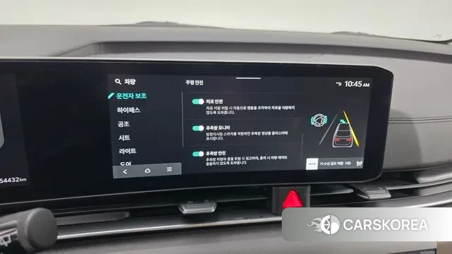 Kia The New Carnival 4th Generation id 3482266 из Кореи 8