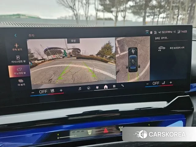 BMW 5 Series (G60) id 3739551 из Кореи 8