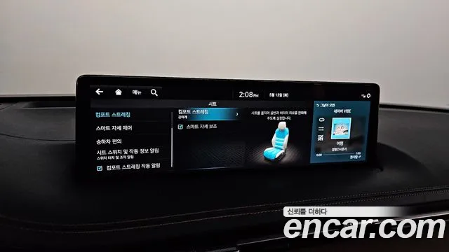 Genesis GV70 id 2717538 из Кореи 8