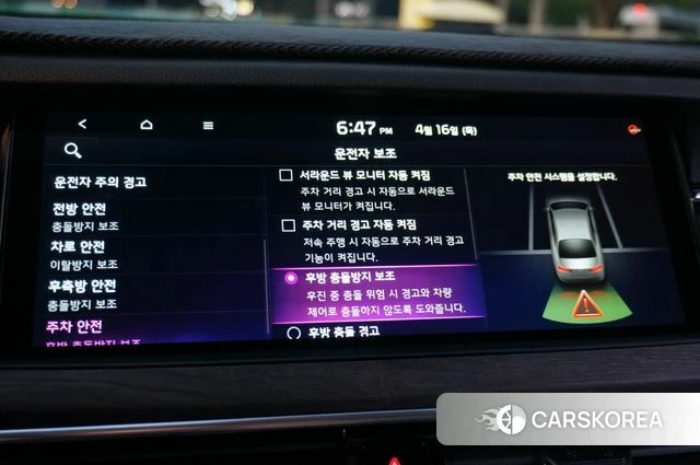 Kia K7 Premier id 3954797 из Кореи 8