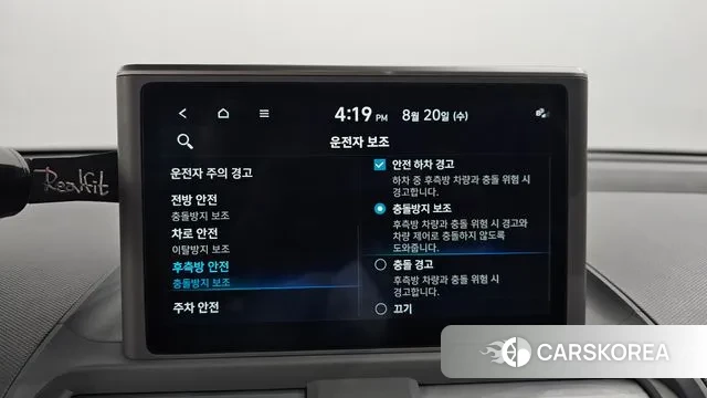 Hyundai Casper id 3053779 из Кореи 8