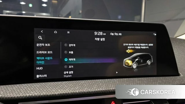 Kia EV6 id 3910370 из Кореи 8