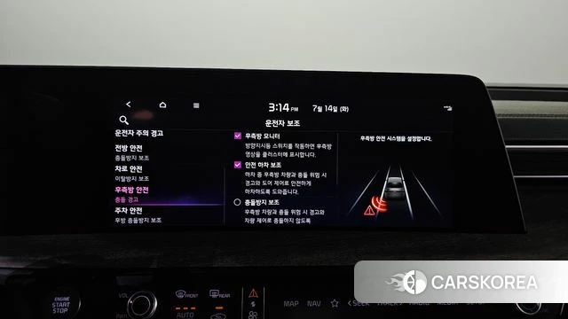 Kia K8 id 4584979 из Кореи 8