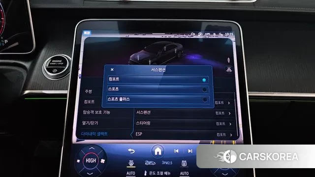 Mercedes-Benz S-Class W223 id 3571453 из Кореи 8