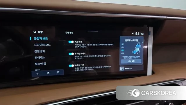 Hyundai Palisade (LX3) id 3731520 из Кореи 8