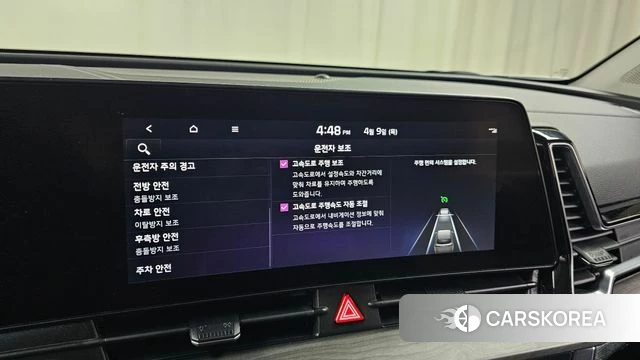 Kia Sportage 5th Generation Hybrid id 3910427 из Кореи 8