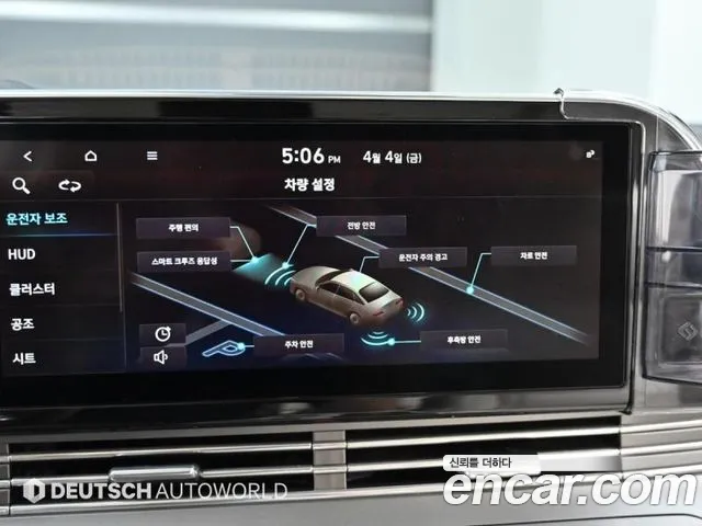 Hyundai The New Grandeur IG id 2690770 из Кореи 8