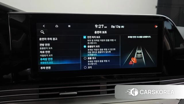 Hyundai The New Grandeur IG id 4698264 из Кореи 8