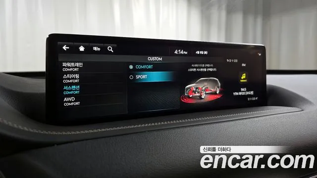 Genesis GV80 id 2597663 из Кореи 8