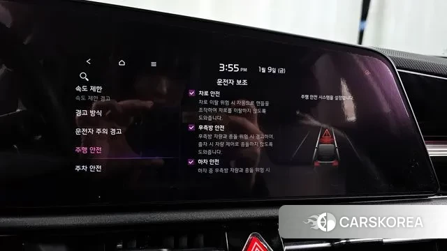 Kia Di Ol Nu Niro id 3566444 из Кореи 8