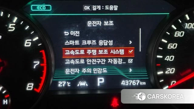 Kia Stinger id 4520442 из Кореи 8