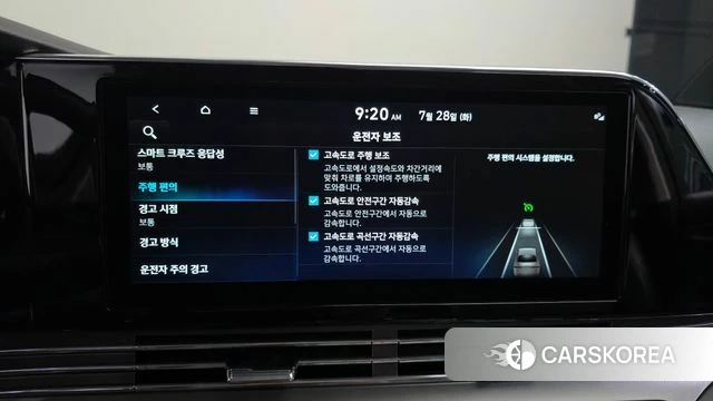 Hyundai The New Grandeur IG Hybrid id 4636370 из Кореи 8