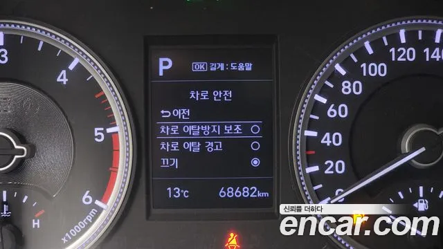 Hyundai Santa Fe TM id 2488687 из Кореи 8