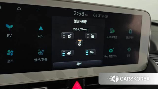 Hyundai Ionic 5 id 4750429 из Кореи 8