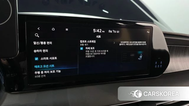 Hyundai The New Palisade id 4676010 из Кореи 8