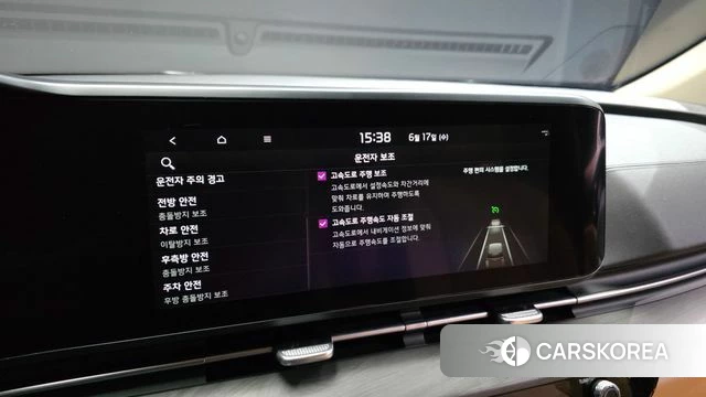 Kia Carnival 4th generation id 4469282 из Кореи 8