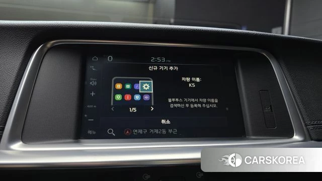 Kia The New K5 2nd generation id 4930948 из Кореи 8