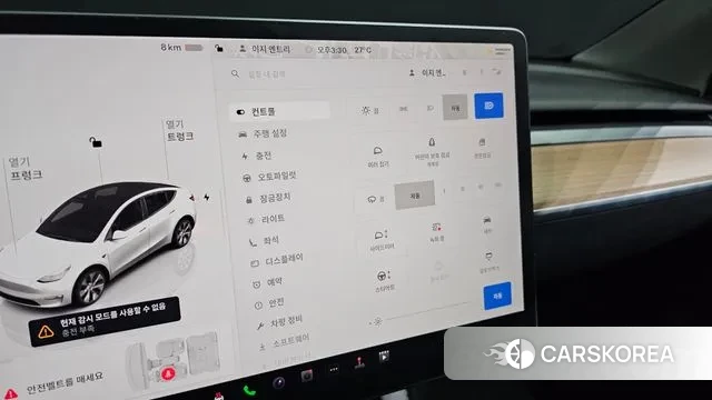 Tesla Model Y id 2894869 из Кореи 8