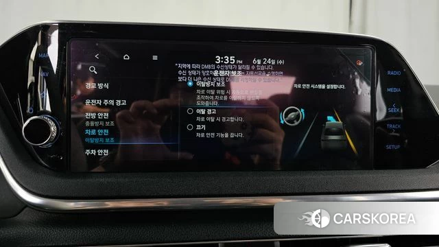 Hyundai Sonata (DN8) id 4502120 из Кореи 8