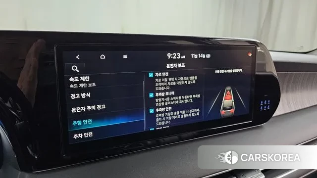 Hyundai The New Palisade id 3366024 из Кореи 8