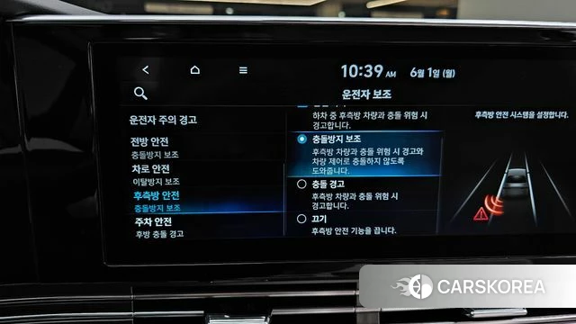Hyundai The New Grandeur IG Hybrid id 4395598 из Кореи 8