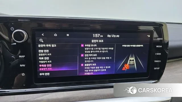 Kia K5 Hybrid 3rd Generation id 3027757 из Кореи 8