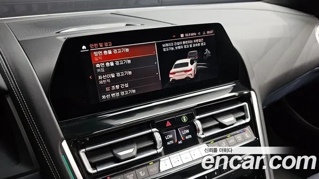 BMW 8 Series (G15) id 2950818 из Кореи 8