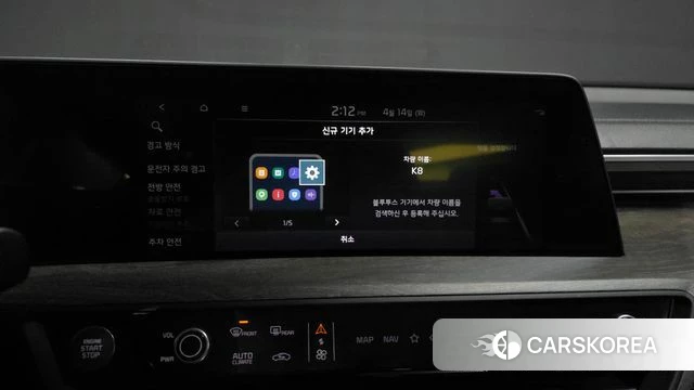 Kia K8 id 3935207 из Кореи 8