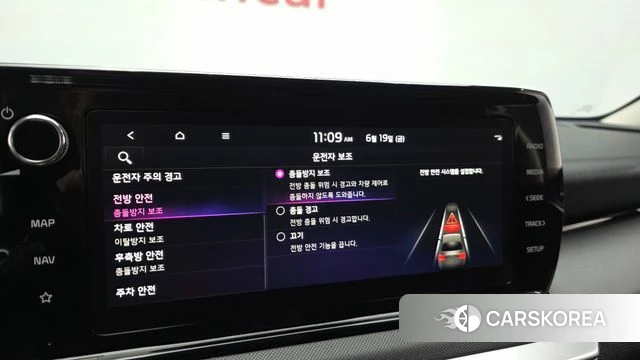 Kia K5 3rd generation id 4480841 из Кореи 8