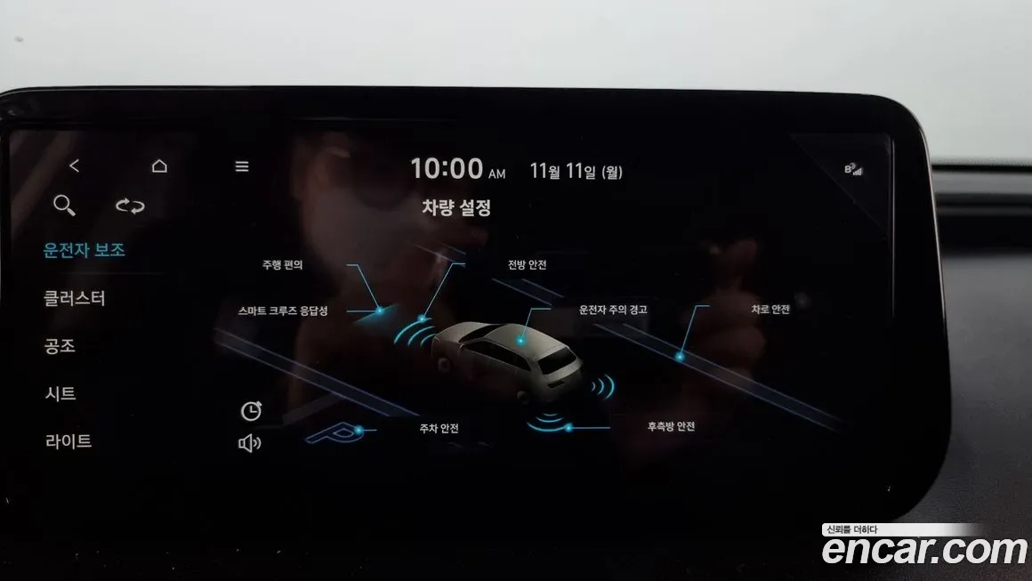 Hyundai The New Santa Fe id 2110916 из Кореи 8