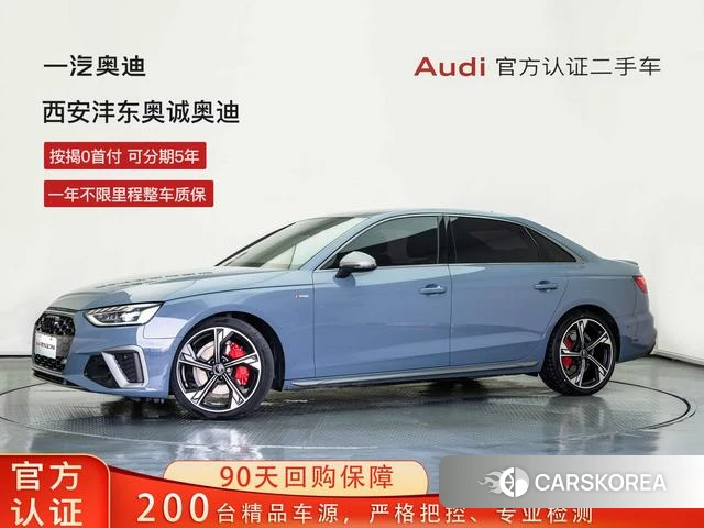 Audi A4L id 4211311 из Китая 8