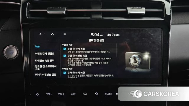 Hyundai Tucson Hybrid (NX4) id 3897060 из Кореи 8