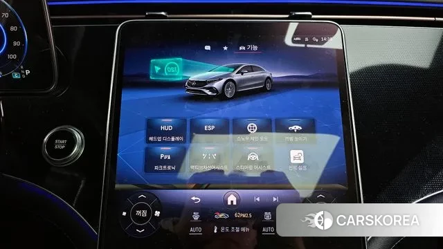 Mercedes-Benz EQS V297 id 3524168 из Кореи 8