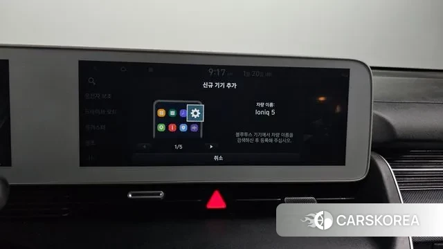 Hyundai Ionic 5 id 3600144 из Кореи 8