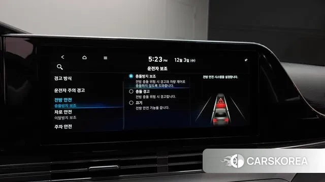 Hyundai The New Grandeur IG id 3439069 из Кореи 8