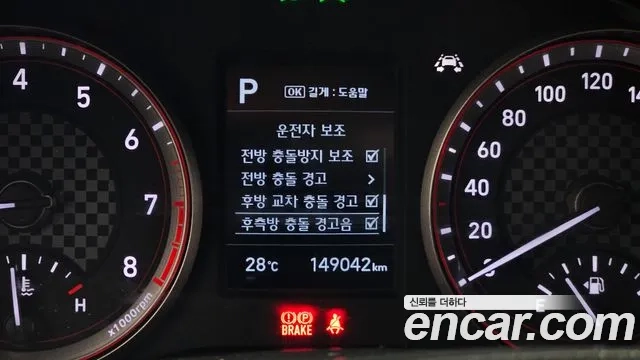 Hyundai Veloster (JS) id 2945630 из Кореи 8