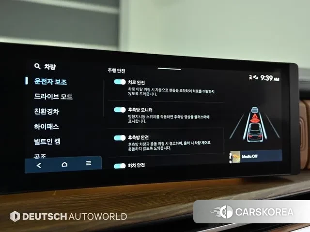 Hyundai Santa Fe (MX5) id 3571515 из Кореи 8