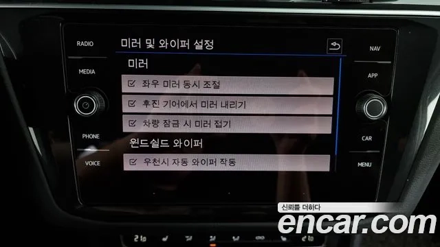 Volkswagen Tiguan second Generation id 2932328 из Кореи 8