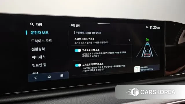 Hyundai Grandeur Hybrid (GN7) id 3016246 из Кореи 8