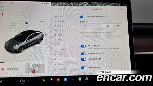 Tesla Model 3 id 2705593 из Кореи 8