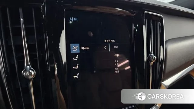 Volvo V90 Cross-Country id 3434099 из Кореи 8