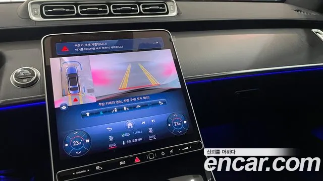 Mercedes-Benz S-Class W223 id 2734271 из Кореи 8