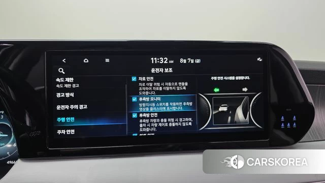 Hyundai The New Palisade id 4675370 из Кореи 8