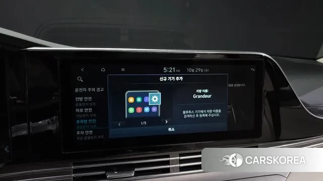 Hyundai The New Grandeur IG Hybrid id 3301162 из Кореи 8