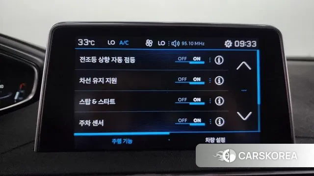 Peugeot 5008 second generation id 2990923 из Кореи 8