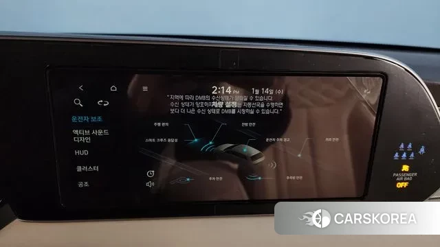 Hyundai Palisade id 3581587 из Кореи 8