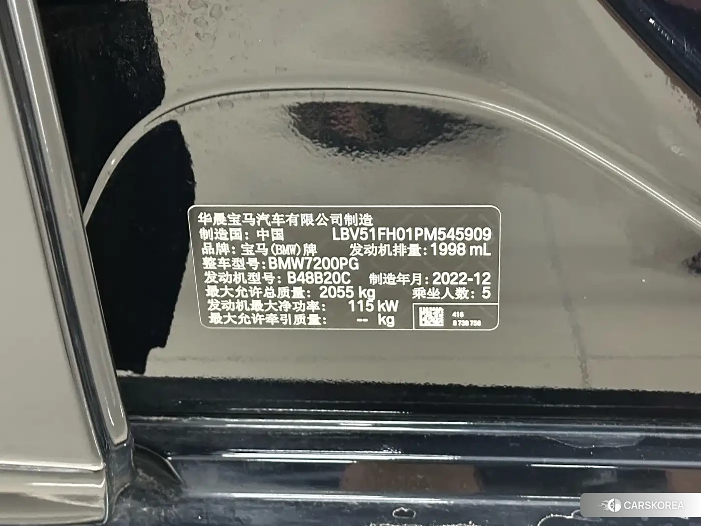 BMW 3 series id 4655083 из Китая 8