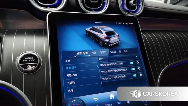 Mercedes-Benz GLC-Class X254 id 3644383 из Кореи 8